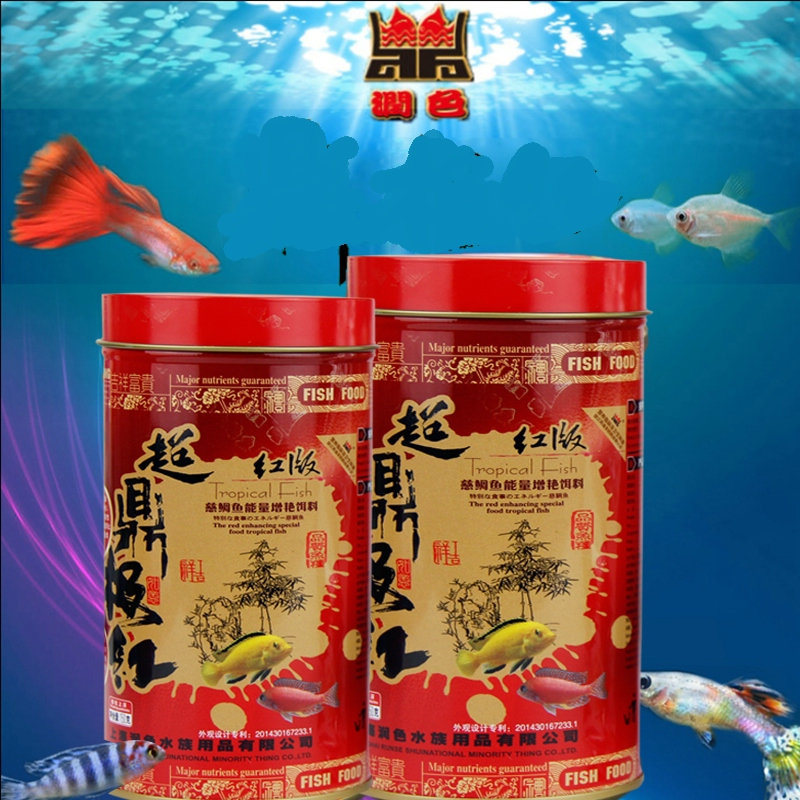 小型鱼缸鱼食观赏鱼饲料超鼎极红