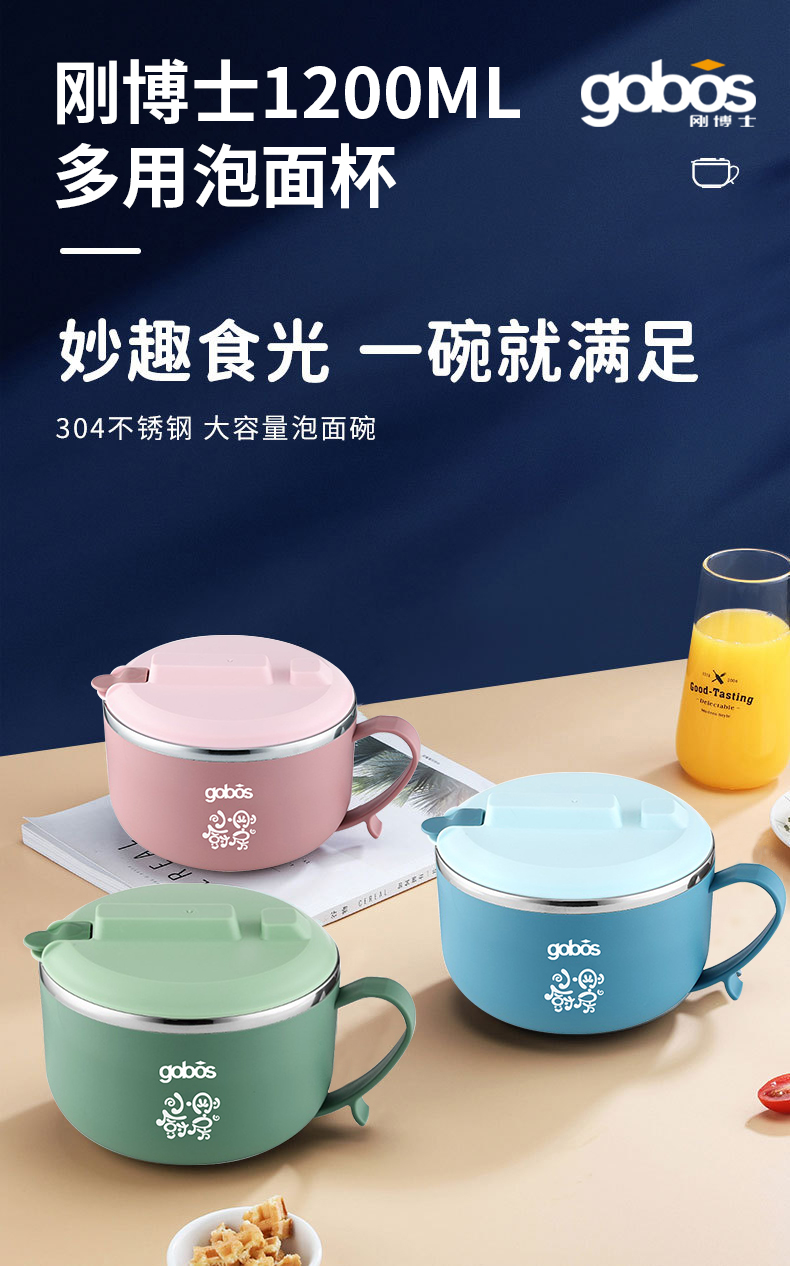 刚博士不锈钢304家用商用