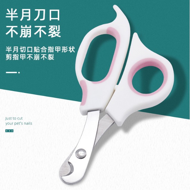 宠物指甲剪半月形猫狗指甲小型宠物指甲剪钳猫狗美容用品工厂