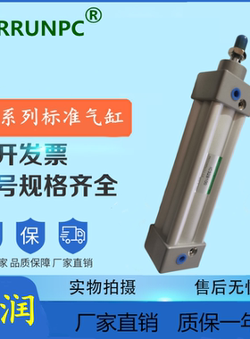 IC32C25/30/40/50/60/75/80/100/125/150/175/200/250/300气缸