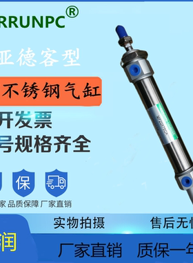 亚德客型MF20*25X50X75X100X125X150X175X200X250X300SCA/CA气缸