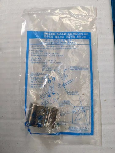 MDBB CDA2B带磁气缸支架D-M9B标准气缸支架卡扣BMB5-032  BA7-040