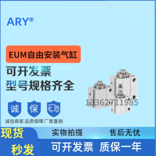 亚德客型MU6/8/10/12/16/20X4/6/8/10/15/20-S-B自由安装气缸