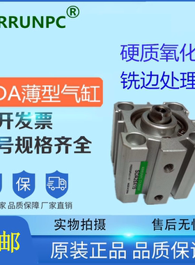 亚德客型SDA63X10X15X20X30X40X35X45X50X60X75X85SB薄型气缸