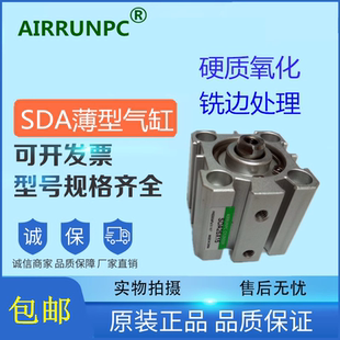 亚德客型SDA80X10X15X20X30X40X35X45X50X60X75X85SB薄型气缸