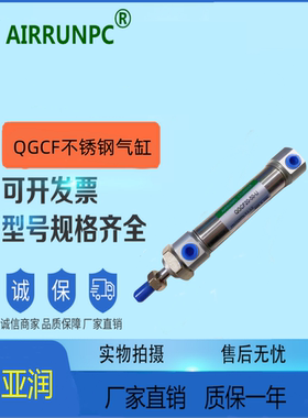 厂家直销QGCF20/25/32/40-25/50/75/30/80/125-K-CM/U/CA气缸