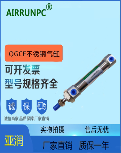 厂家直销QGCF20/25/32/40-25/50/75/30/80/125-K-CM/U/CA气缸