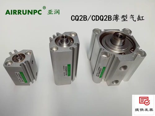 AIRRUNPC气缸CDQ2B12-50DZ
