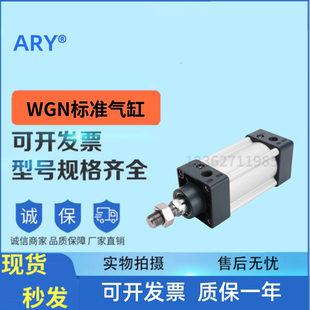 2气缸 100 125 怡合达型WGN36