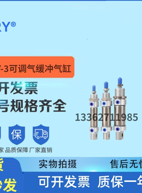 方大型10Y-3SD25/32/40N20/25/30/40/50/60/75/80-S-P-K气缸