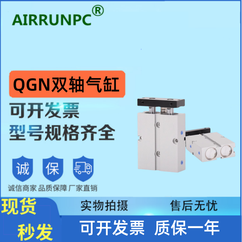 替杰菲特QGN10/16/20/25/32-10/20/25/30/40/50/60/80-K双杆气缸