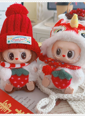 RMAX一二三代labubu娃衣17cm拉布布坐坐派对草莓毛衣新年春节套装