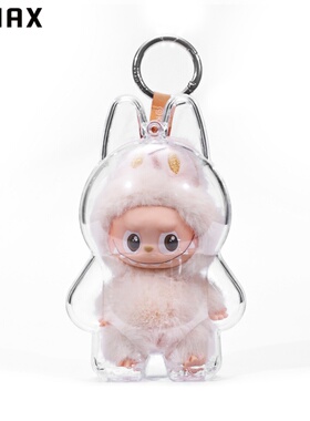 RMAX透明护罩labubu4.0盲盒手办心底密码拉布布保护壳防脏防蹭脸
