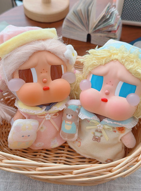 RMAX哭娃娃衣crybaby度假系列搪胶衣服盲盒沙滩小憩咕噜咕噜睡衣