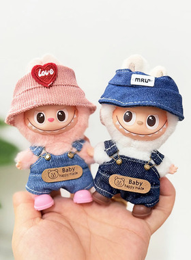 RMAX10cm迷你Labubu心底密码牛仔背带裤爱心帽套装拉布布4代盲盒