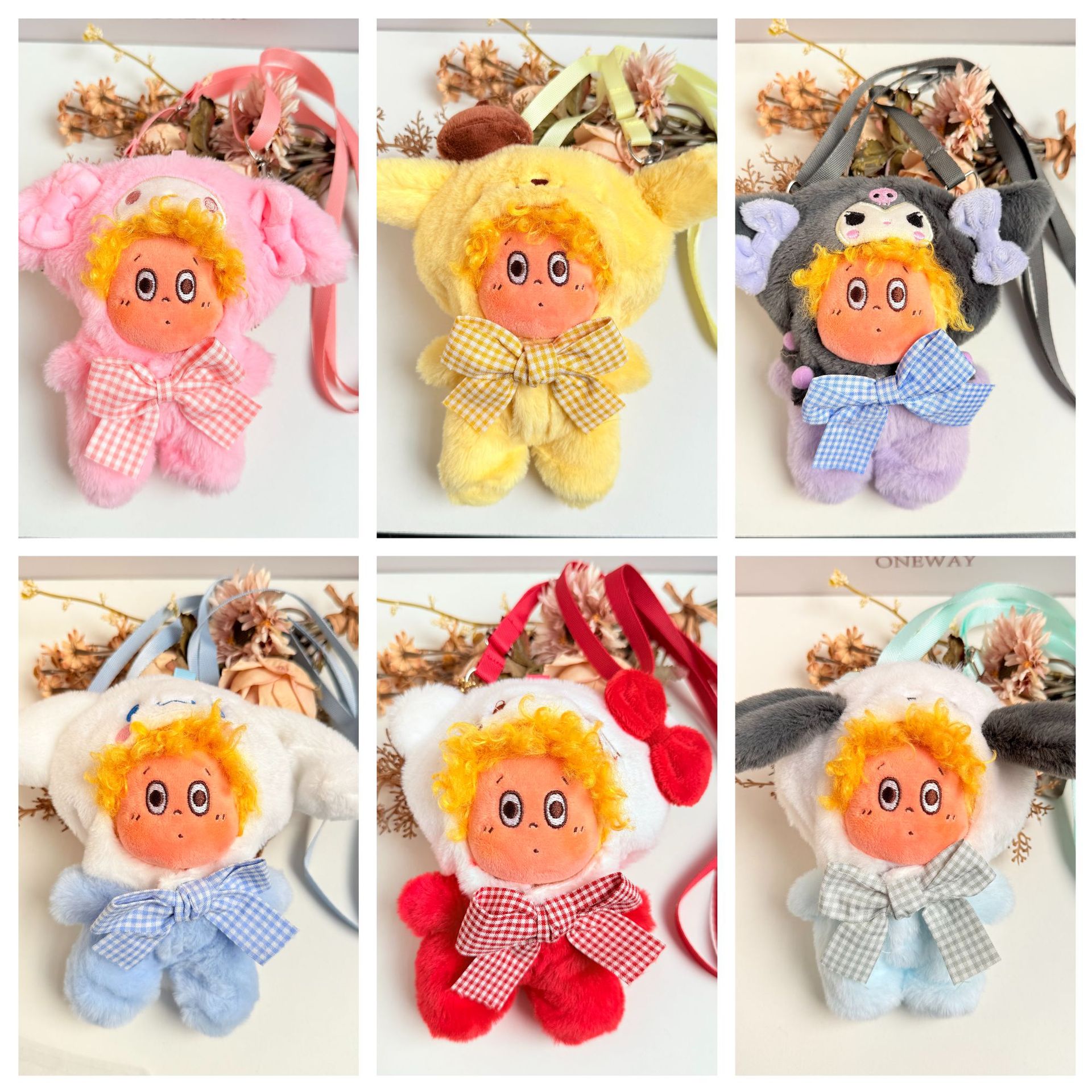 RMAX123星星人系列毛绒盲盒挂件娃衣理发小哈欠15cm外带包配饰