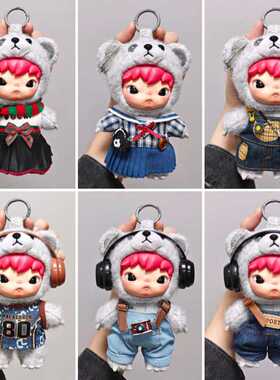 RMAX小野娃衣Hirono公路日志毛绒搪胶盲盒17cm城市浮沉灰色砾石