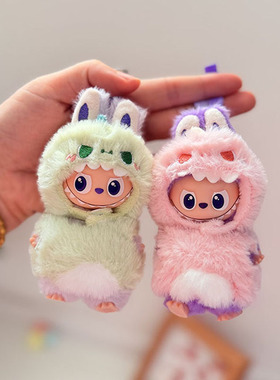 四代Lbubu娃衣搪胶盲盒挂件衣服4.0心底密码换装恐龙宝宝套装可爱