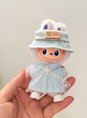 4代迷你Labubu衣服收腰蓝条纹裙心底密码盲盒拉布布小鼻嘎娃衣潮