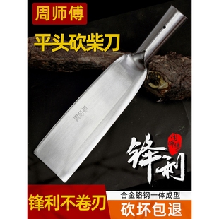 德国进口砍树刀柴刀劈柴户外伐木开路刀手工锻打家用丛林德国老式