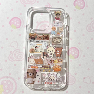 轻松熊牛角包适用15苹果14ProMax手机壳iPhone12全包17卡通13Pro软15Promax防摔11保护套16透明X可爱8创意16e