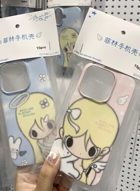 野有上秋适用于15苹果14ProMax菲林手机壳iPhone12全包14创意13Pro可爱16Pro防摔11保护套8p硬X光面17pro