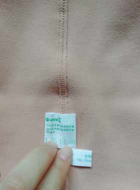 天年素护膝xxl码 XXXL 大码
