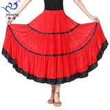 Длинная юбка, танцующая практика, высокая талия