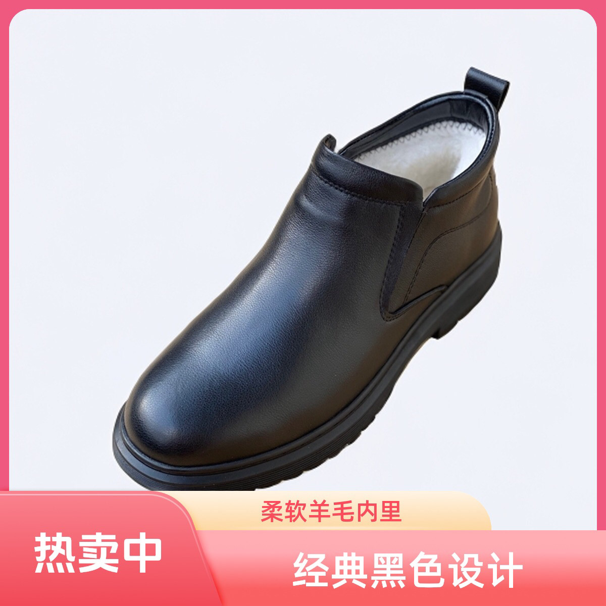 皮毛一体棉鞋男冬季保暖加厚绒真高帮鞋