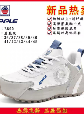 正品苹果秋冬新款男女运动鞋轻奢帕拉鞋子百搭轻便舒适休闲鞋