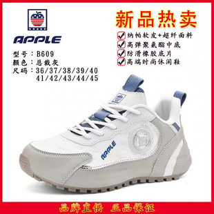正品苹果秋冬新款男女运动鞋轻奢帕拉鞋子百搭轻便舒适休闲鞋