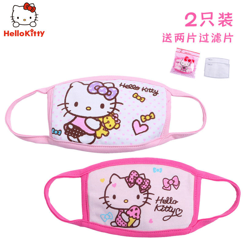Hello Kitty儿童口罩透气棉宝宝口罩学生小孩保暖幼儿防尘口罩|msdalam kategori rumah harian, Peralatan perlindungan, topeng - dari Buy2taobao.com untuk memberikan perkhidmatan ejen Taobao profesional membeli