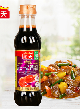 海天特级一品鲜酱油500ml生抽酱油凉拌调味海鲜小炒提味酿造酱油