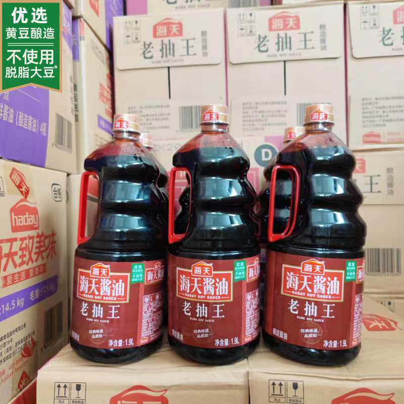 整箱海天老抽王1.9L*6瓶酿造酱油图片