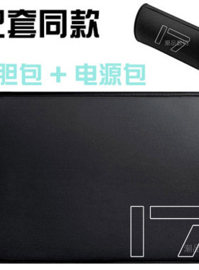 外星人X17 R1 R2电脑包17.3寸ALWX17笔记本M17R456内胆保护套手提