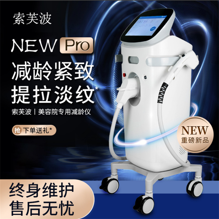 伊美思商用面部提升55