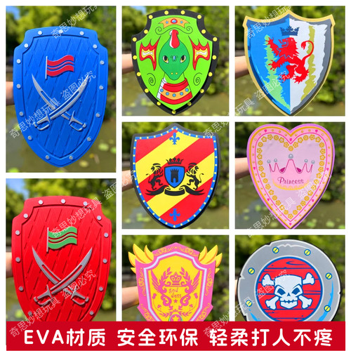 儿童玩具剑套装武器安全宝剑盾牌
