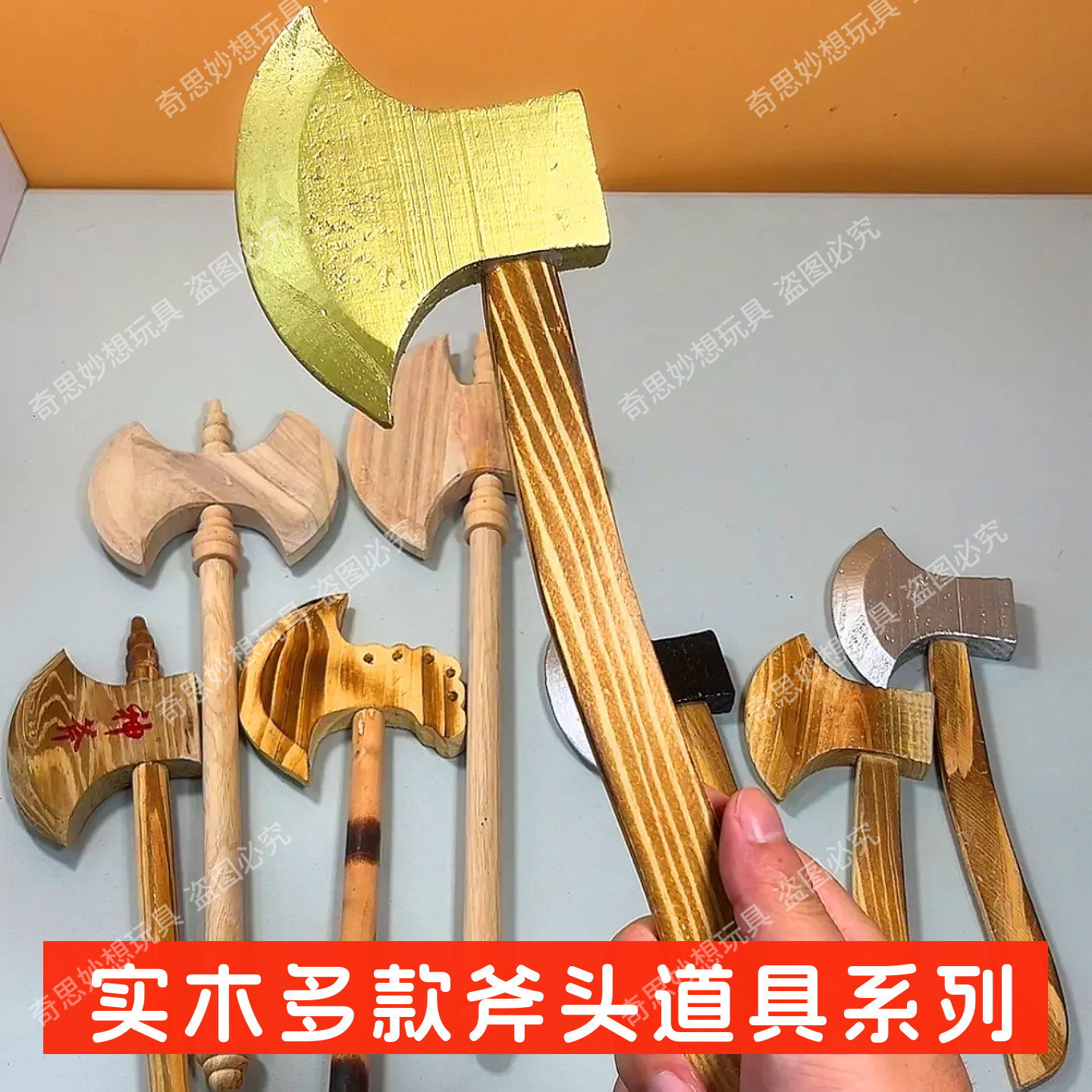 木质碳化小神斧儿童刀剑模型玩具景区热销工艺品五孔木斧头开山斧,节庆用品/礼品,角色扮演类用品,淘宝优惠券,粉丝福利购,淘宝优惠卷