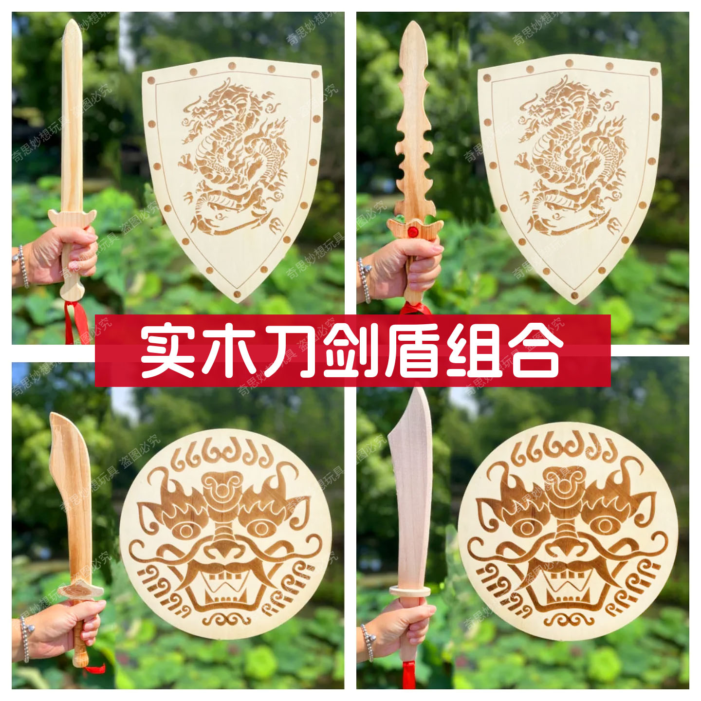 纯实木刀剑木盾古代兵器