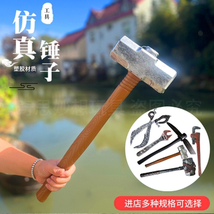 万圣节整蛊玩具 仿真武器 带血锤子扳手塑料兵器 鬼节狂欢COS道具
