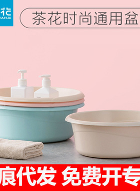 茶花圆形塑料脸盆家用宝宝浴盆圆盆加厚婴儿洗澡洗衣盆澡盆03361K