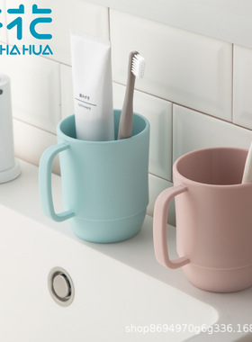 茶花漱口杯刷牙杯口杯家用洗漱杯牙缸杯濑口喝水口杯牙筒洗漱杯子