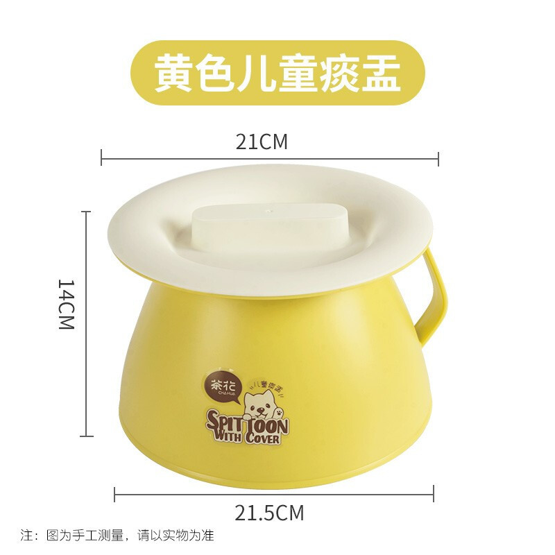 茶花儿童痰盂塑料带盖家用女便盆