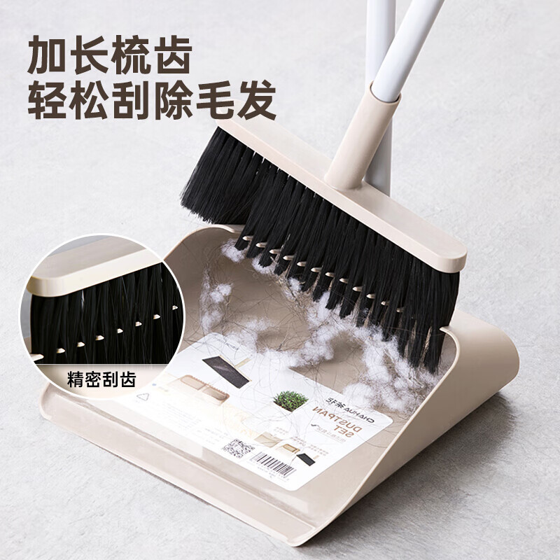 茶花扫把簸箕套装家用扫把畚箕畚