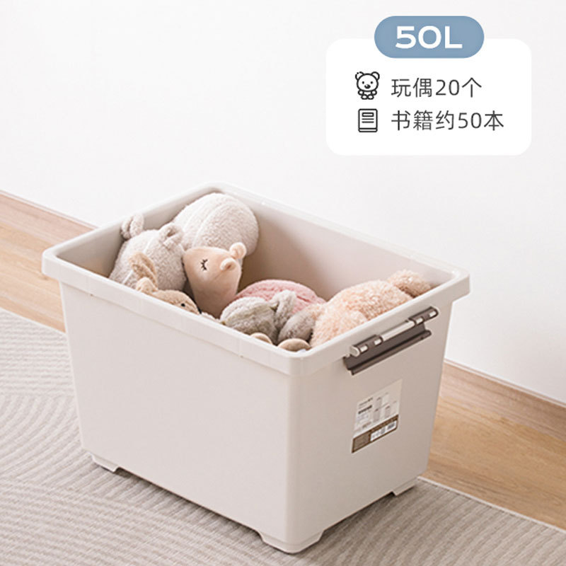 茶花塑料收纳箱90L加大加厚玩具图片