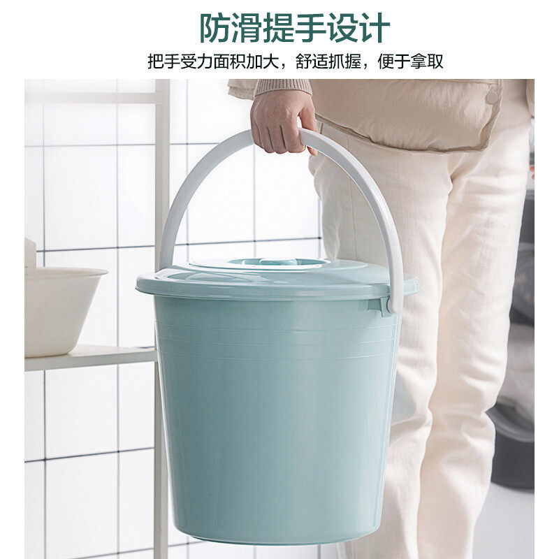 茶花水桶21L储水桶36cm带盖家用