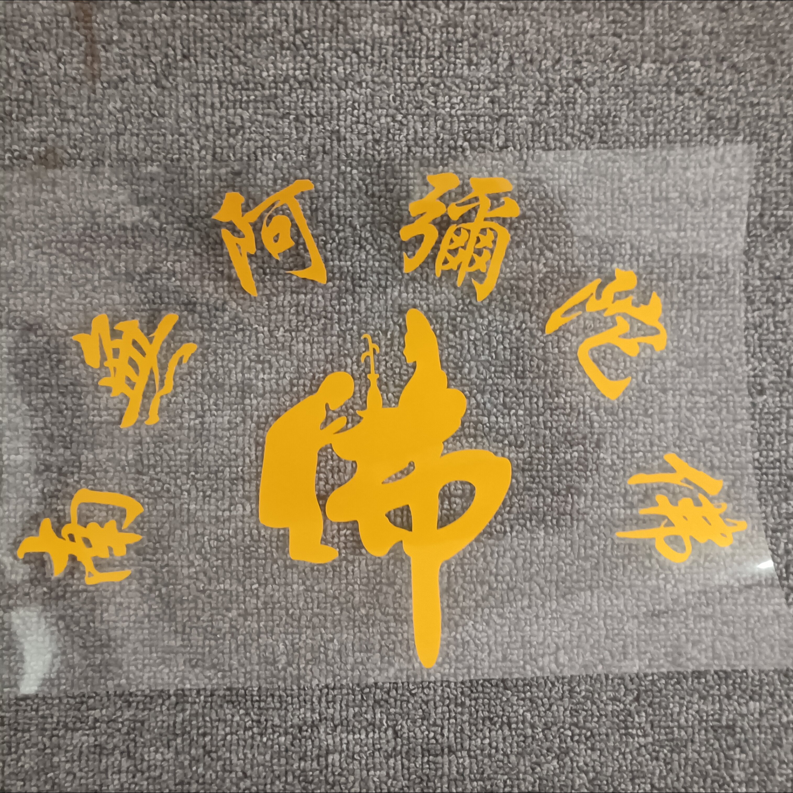 电动车贴防水摩托贴纸贴膜装饰