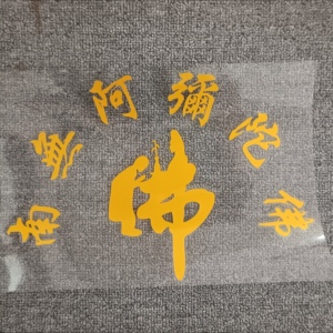 电动车贴防水摩托贴纸贴膜装饰