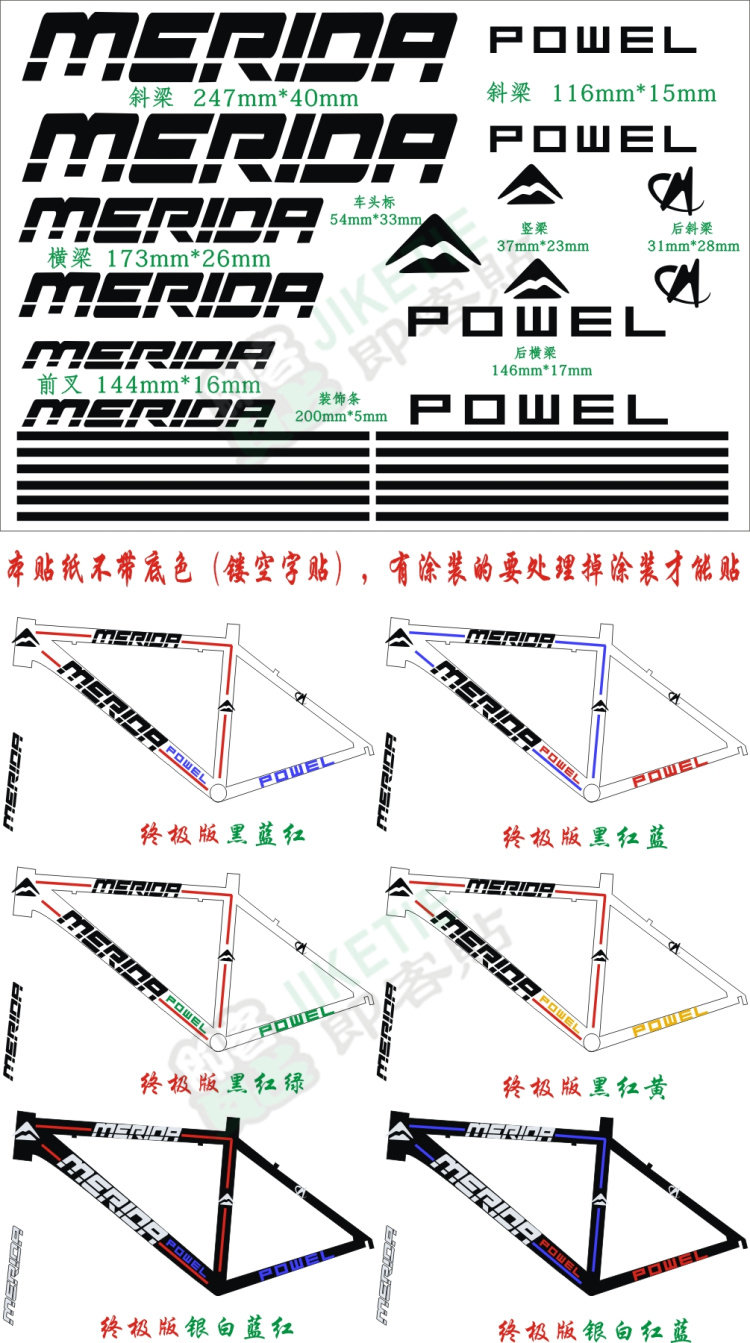 Décoration pour vélo - Ref 2282385 Image 4