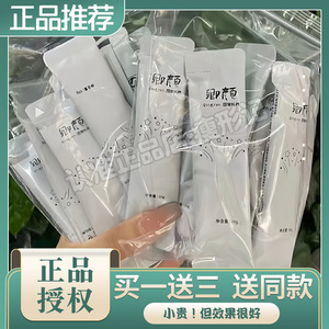 卿颜固体饮料卿颜防弹咖啡正品